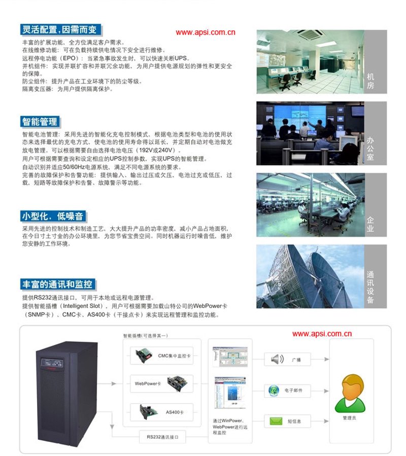 安庆软件开发：技术之光点亮未来行业