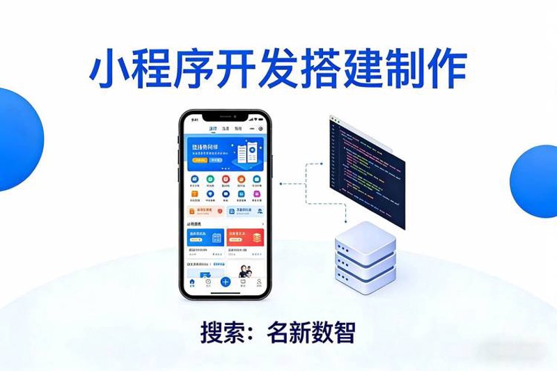 安庆软件开发行业的技术新动向