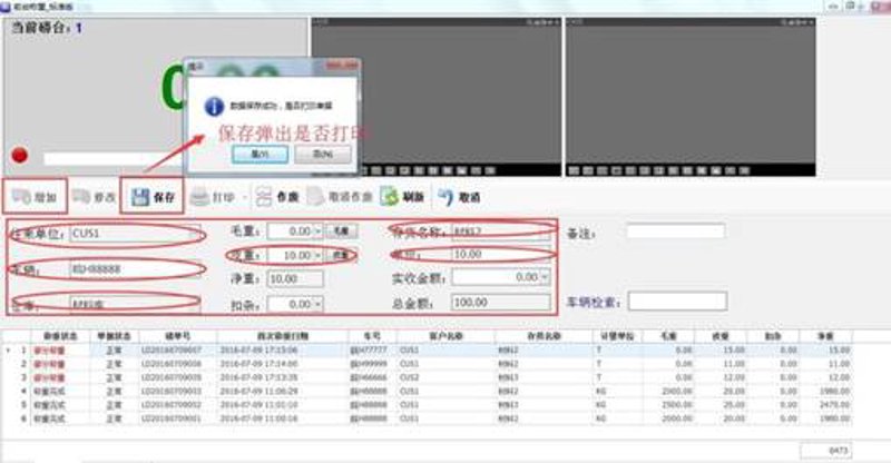 安庆网站建设引领企业数字化升级潮流