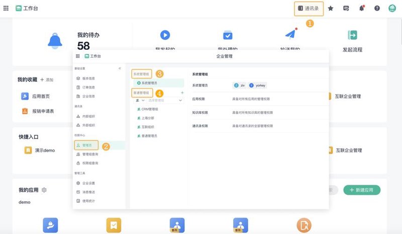 APP开发行业新趋势：以客户为中心探索无限可能