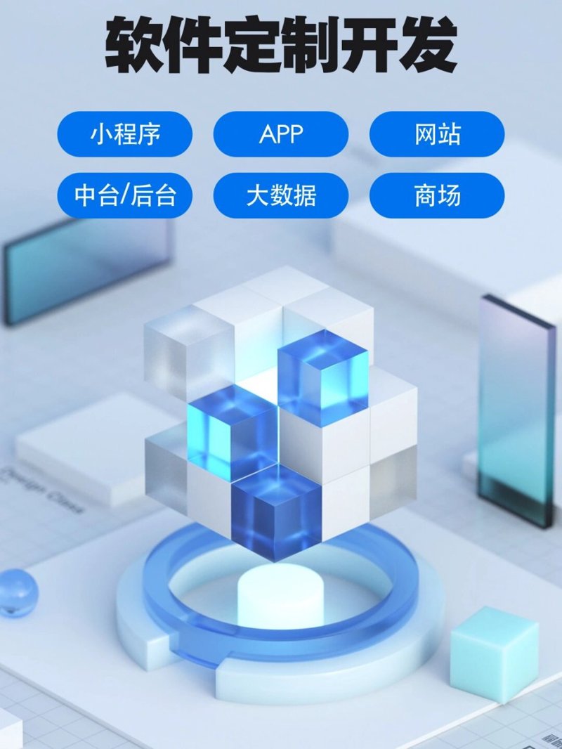 APP开发行业的最新风向标