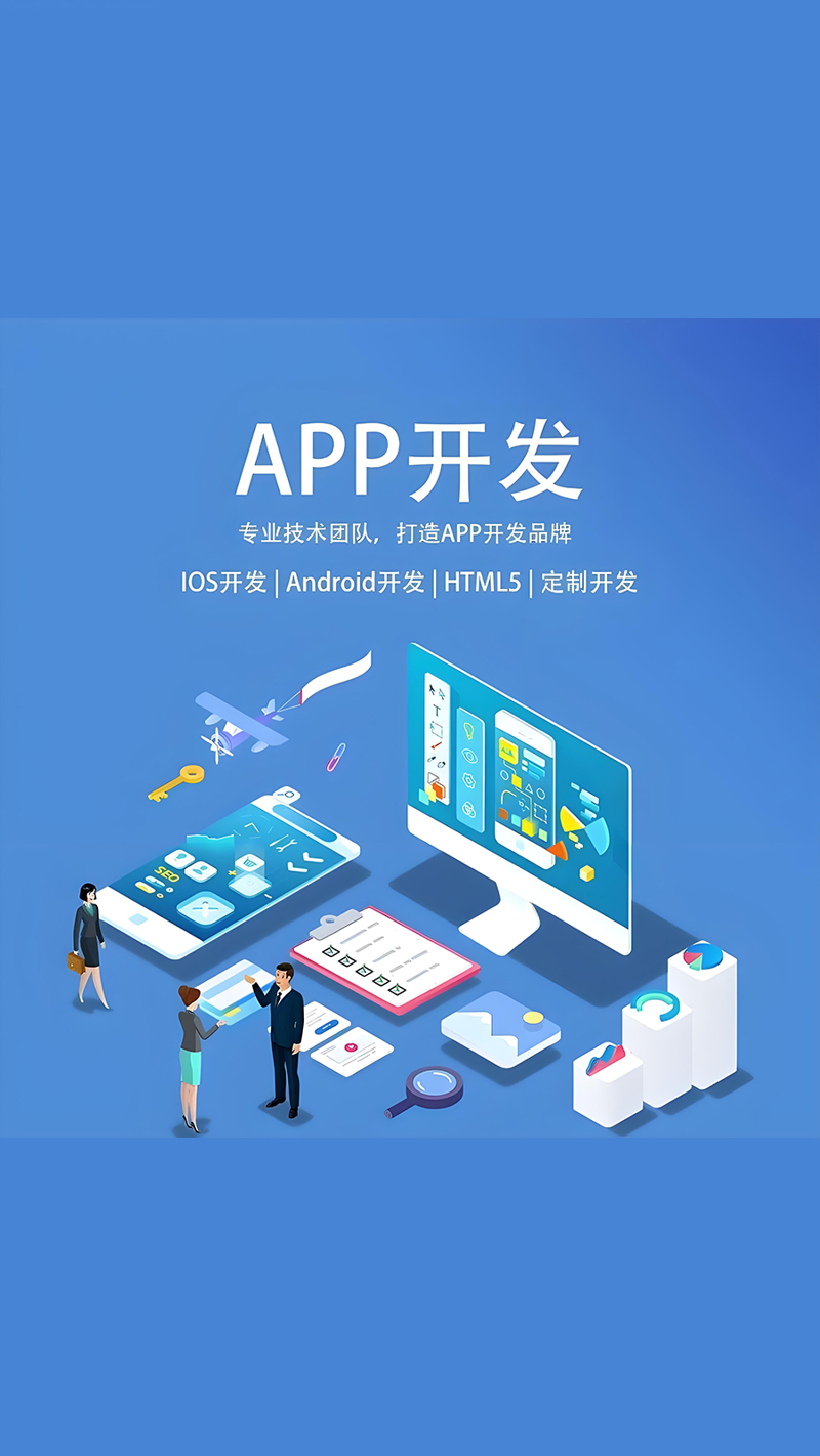 企业网站制作：开启品牌新视野